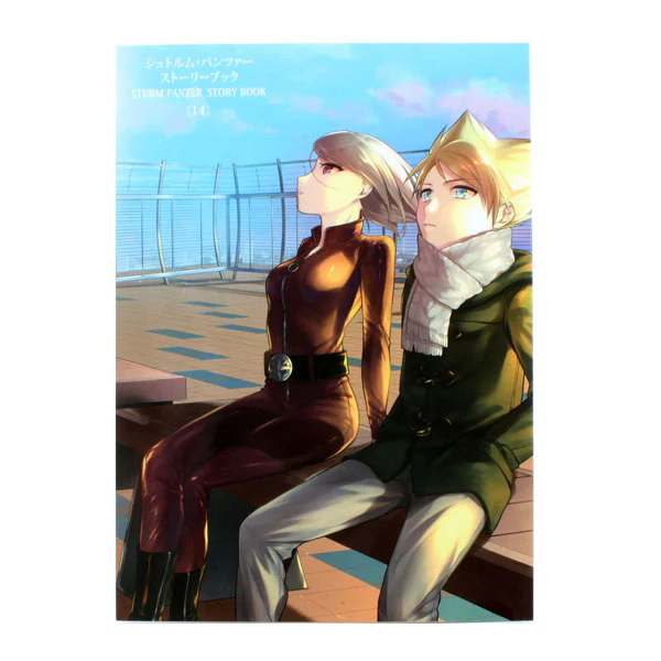 Thumbnail 2